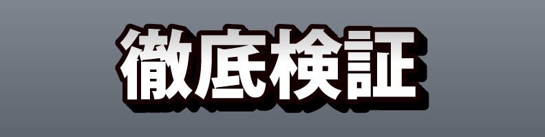 News_Alert_RedWhite_Rush