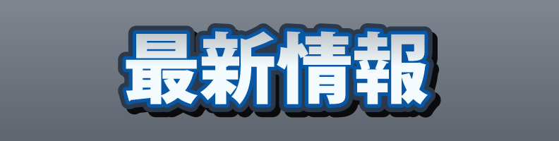 News_Data_BlueWhite_Armor