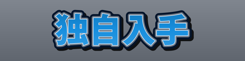 News_Data_BlueWhite_Burst