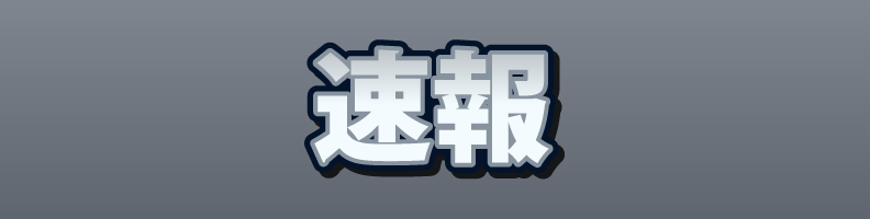 News_Data_BlueWhite_Crown