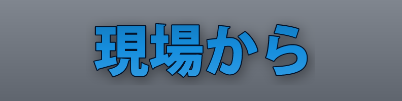 News_Data_BlueWhite_Crystal