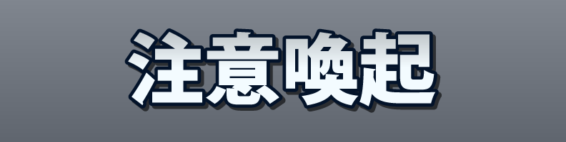 News_Data_BlueWhite_Edge