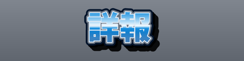 News_Data_BlueWhite_Finale