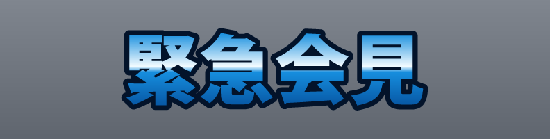 News_Data_BlueWhite_Flash
