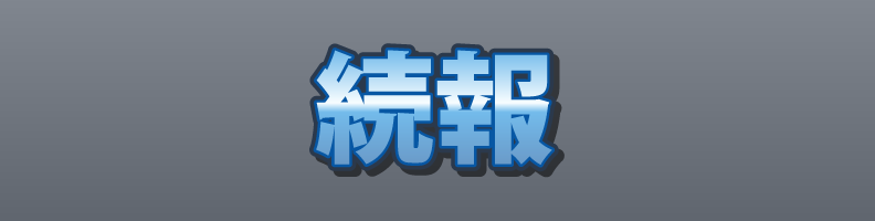 News_Data_BlueWhite_Halo