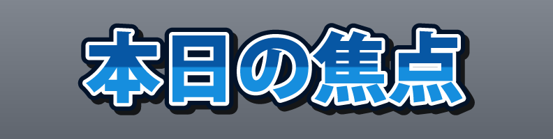 News_Data_BlueWhite_Nova