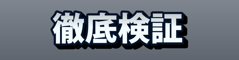 News_Data_BlueWhite_Rush