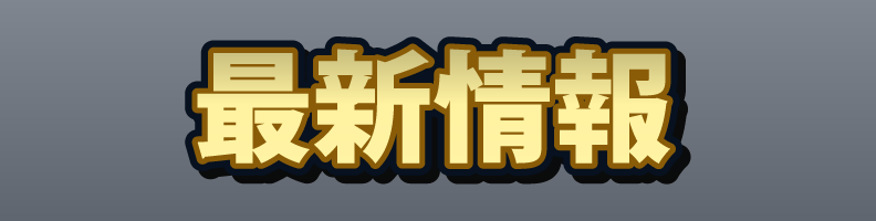 News_Expert_GoldNavy_Armor