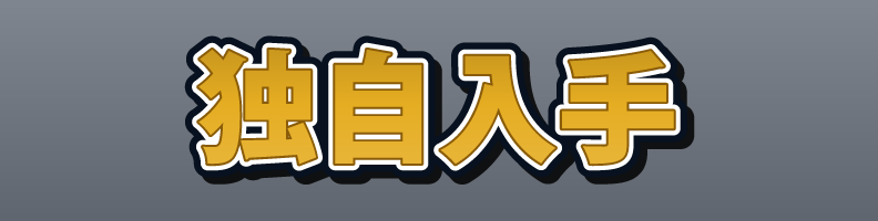 News_Expert_GoldNavy_Burst
