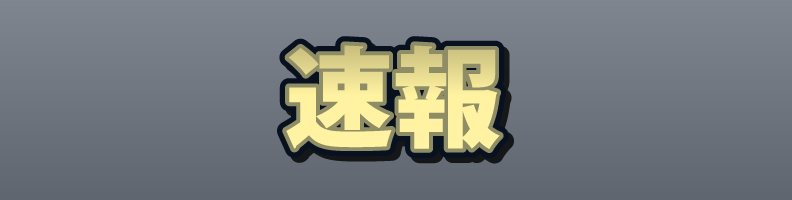 News_Expert_GoldNavy_Crown