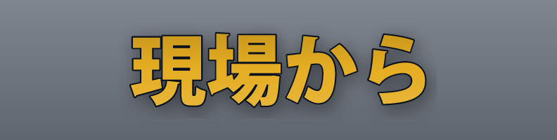 News_Expert_GoldNavy_Crystal