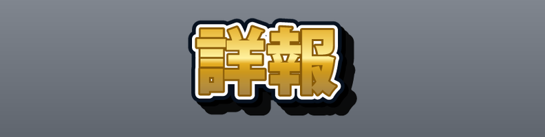 News_Expert_GoldNavy_Finale