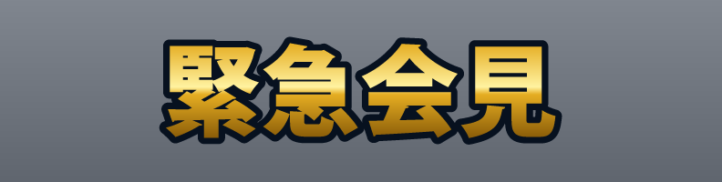News_Expert_GoldNavy_Flash