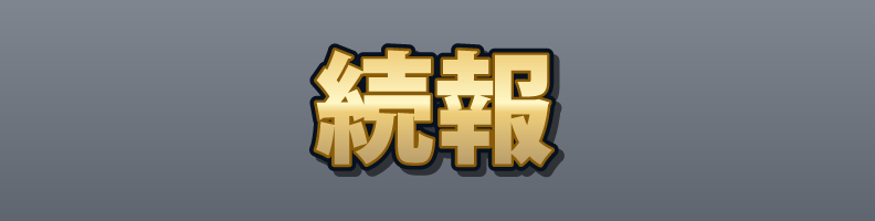 News_Expert_GoldNavy_Halo