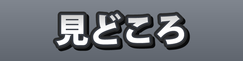 Outline_WhiteBlack_Core_Armor