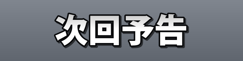 Outline_WhiteBlack_Core_Edge