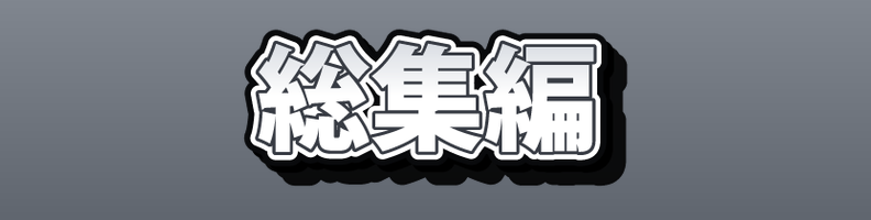 Outline_WhiteBlack_Core_Finale