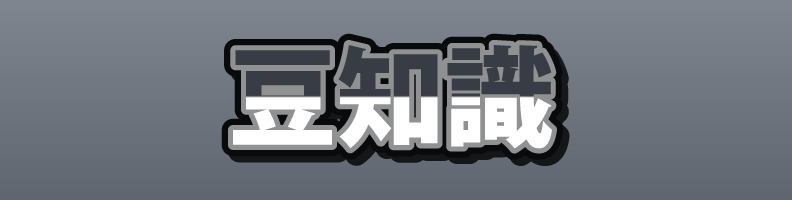 Outline_WhiteBlack_Core_Nova