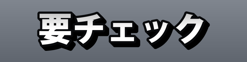 Outline_WhiteBlack_Core_Rush