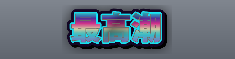 Metal_Rainbow_Prism_Burst