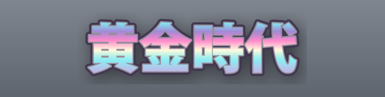 Metal_Rainbow_Prism_Crystal