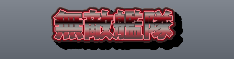 Metal_RedChrome_Heat_Armor