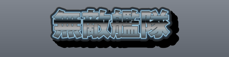 Metal_SilverBlue_Machine_Armor