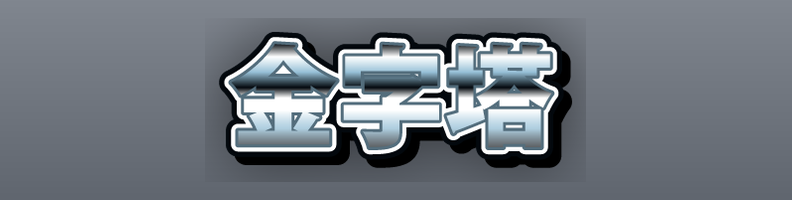 Metal_SilverBlue_Machine_Crown