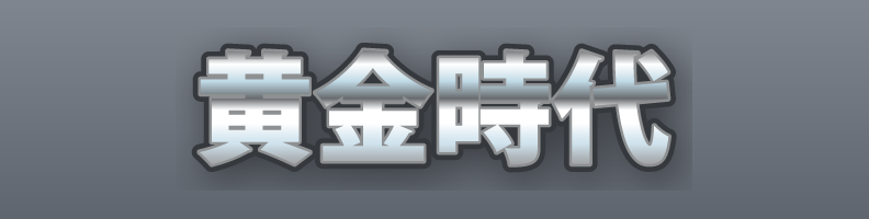 Metal_SilverBlue_Machine_Crystal