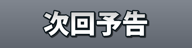Outline_ColorWhite_Bright_Edge