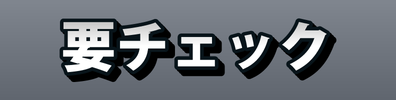 Outline_ColorWhite_Bright_Rush