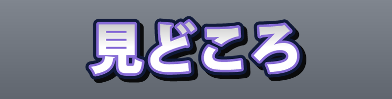 Outline_PastelNavy_Soft_Armor