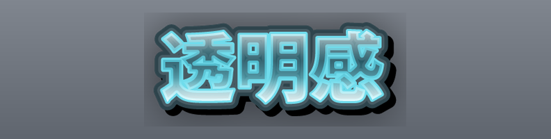 Glass_Aqua_Clear_Crown