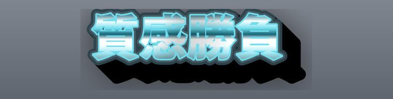 Glass_Aqua_Clear_Finale