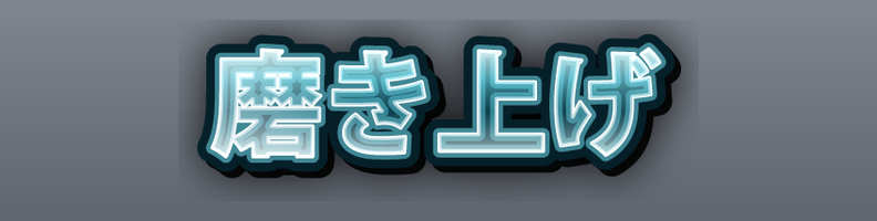 Glass_Aqua_Clear_Nova
