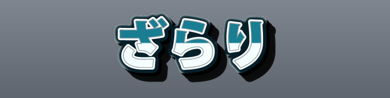 Glass_Aqua_Clear_Rush