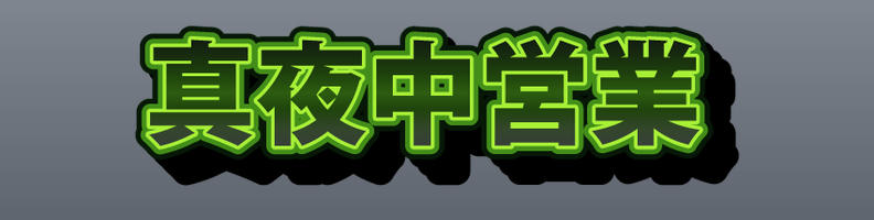 Glow_SoftLime_City_Armor