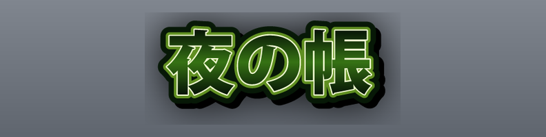 Glow_SoftLime_City_Burst