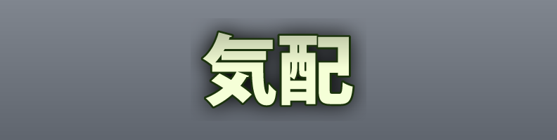Glow_SoftLime_City_Edge