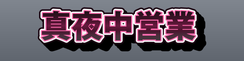 Glow_SoftPink_Night_Armor