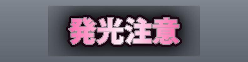 Glow_SoftPink_Night_Finale
