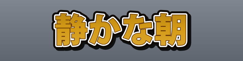 Japanese_GoldInk_Formal_Burst