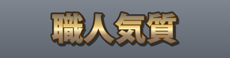 Japanese_GoldInk_Formal_Halo