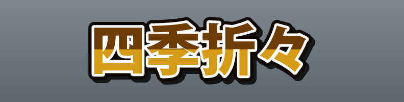 Japanese_GoldInk_Formal_Nova