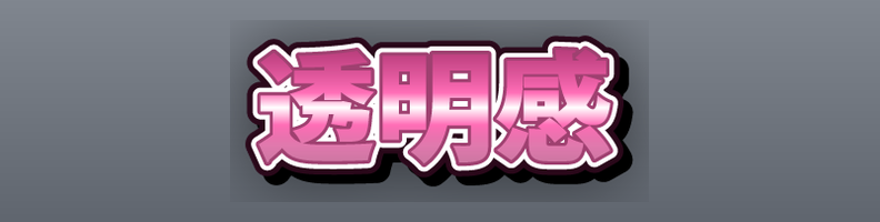 Plastic_Candy_Gloss_Crown