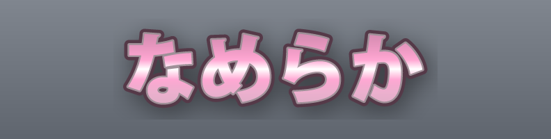 Plastic_Candy_Gloss_Crystal