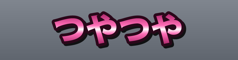 Plastic_Candy_Gloss_Flash