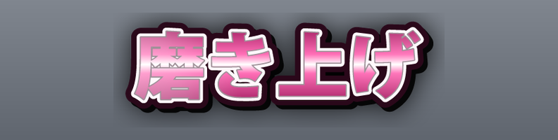 Plastic_Candy_Gloss_Nova