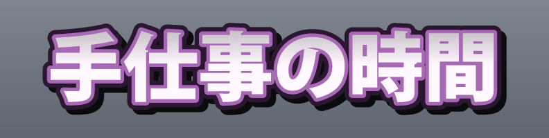 Genre_SoftPastel_Lifestyle_Armor