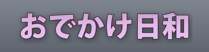 Genre_SoftPastel_Lifestyle_Crystal